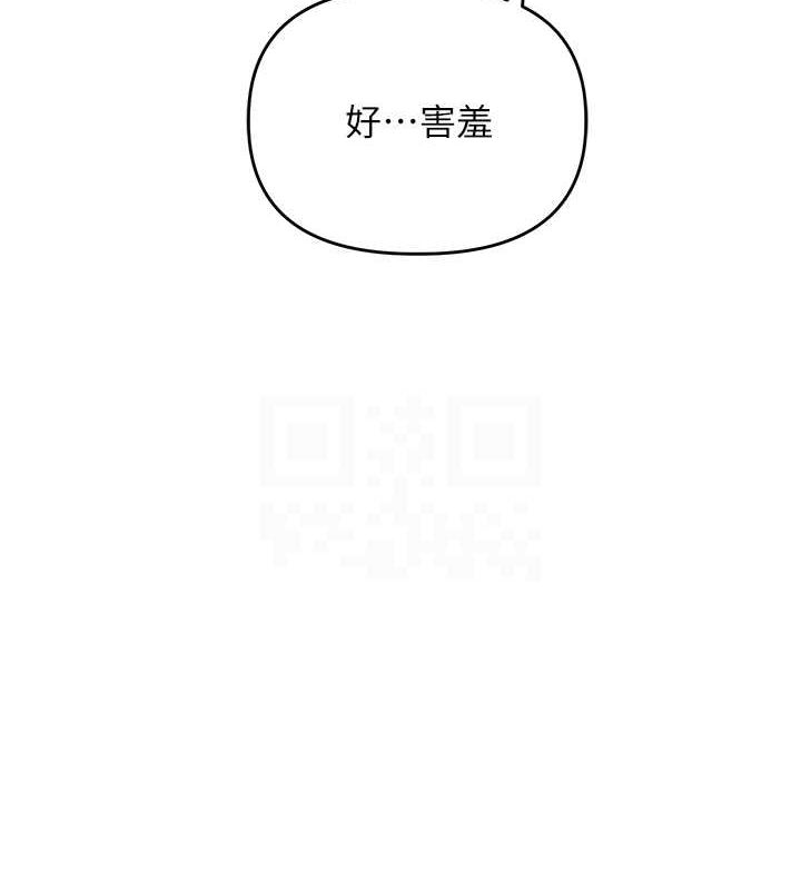玩轉學姊第45話-享盡雙人「口」福