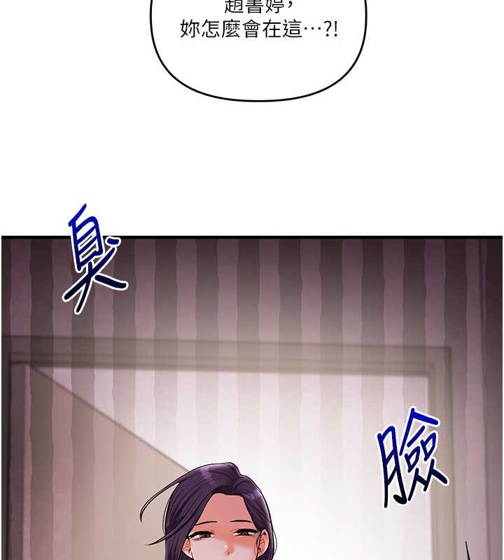 玩转学姊第45話-享盡雙人「口」福
