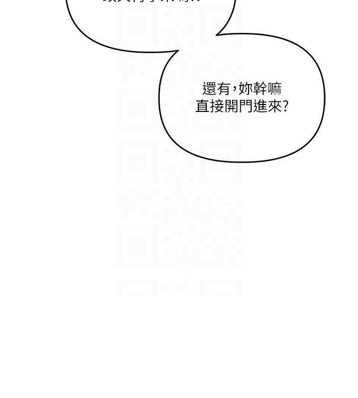 玩转学姊第45话-享尽双人「口」福