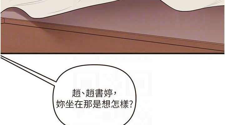 玩转学姊第45话-享尽双人「口」福