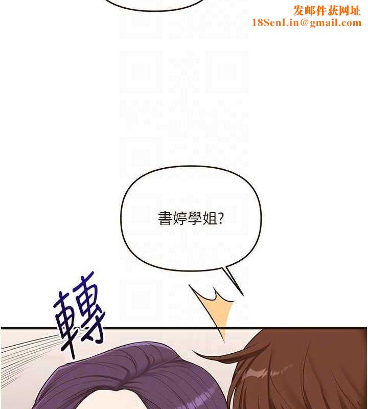 玩轉學姊第45話-享盡雙人「口」福