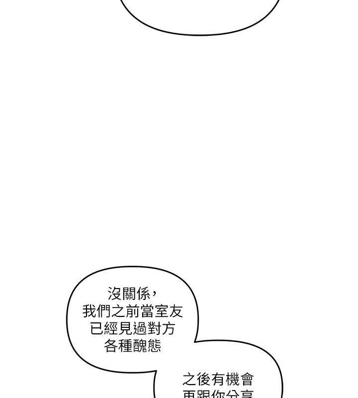 玩转学姊第45话-享尽双人「口」福