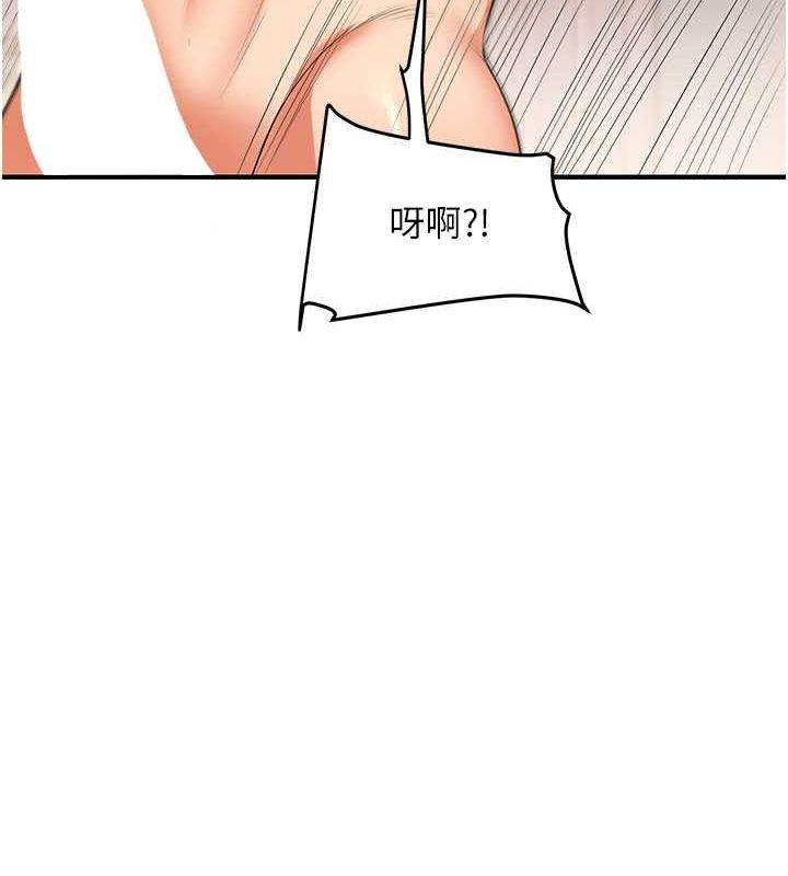玩转学姊第45話-享盡雙人「口」福