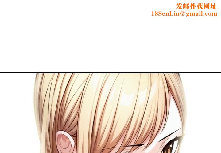 被隔壁房的男人NTR第8話