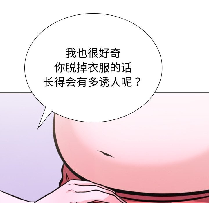 走不出的房间：第二季第18话