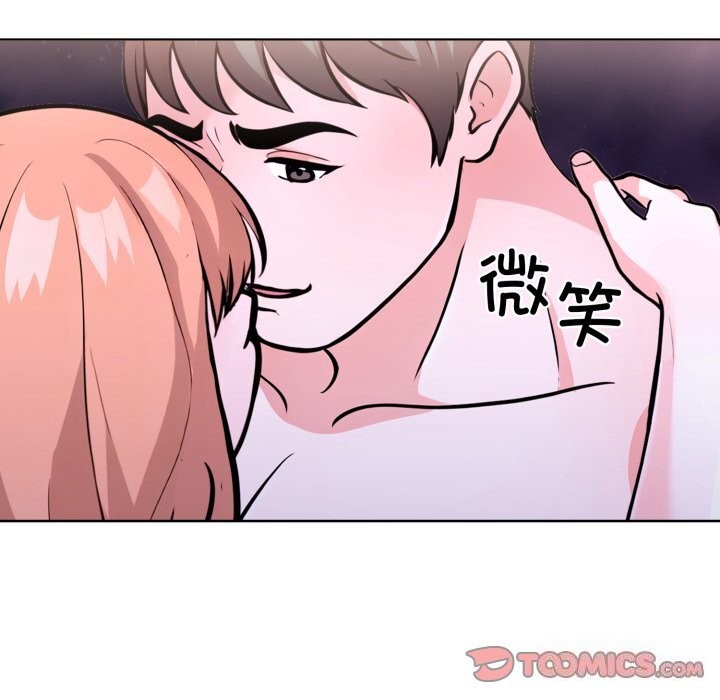 走不出的房间：第二季第18話