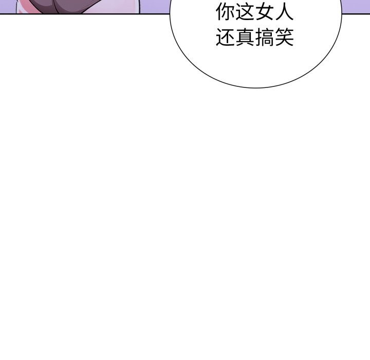 走不出的房间：第二季第18话