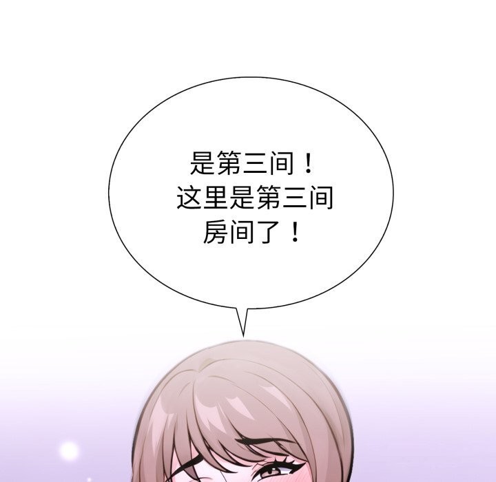 走不出的房间：第二季第18话