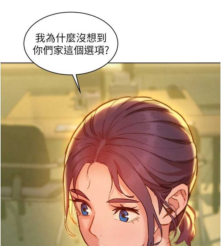 友情万睡第107话-半夜潜入男友房里坏坏