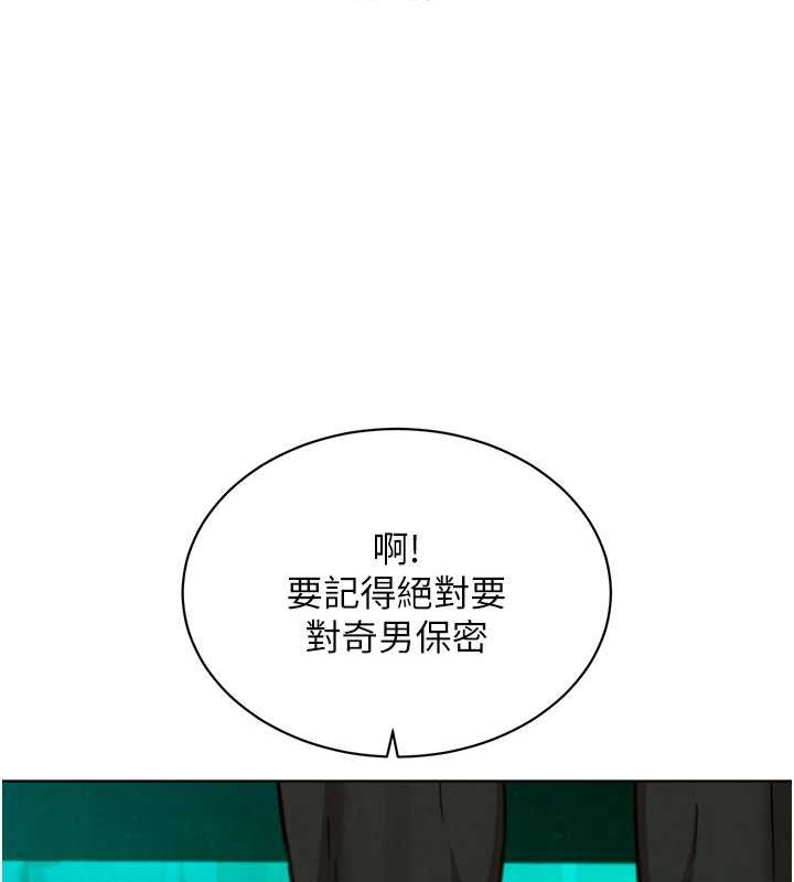 友情万睡第107话-半夜潜入男友房里坏坏