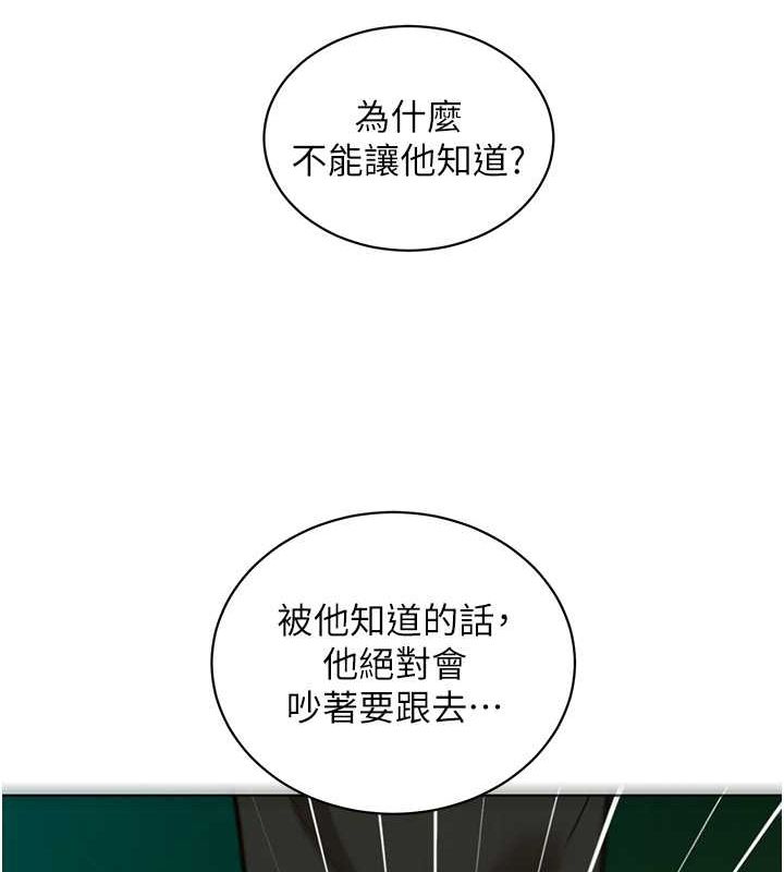 友情万睡第107话-半夜潜入男友房里坏坏