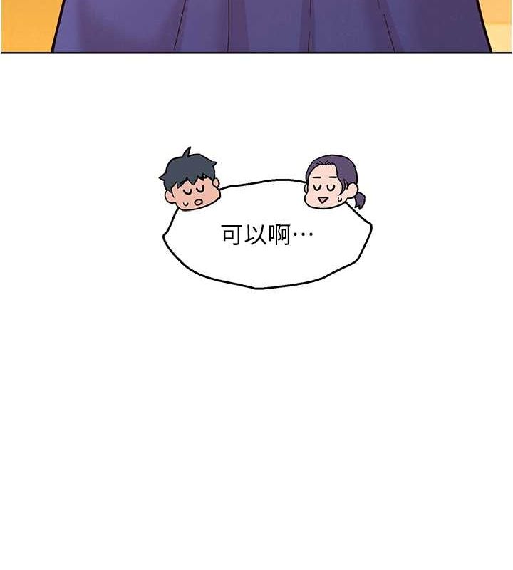 友情万睡第107话-半夜潜入男友房里坏坏
