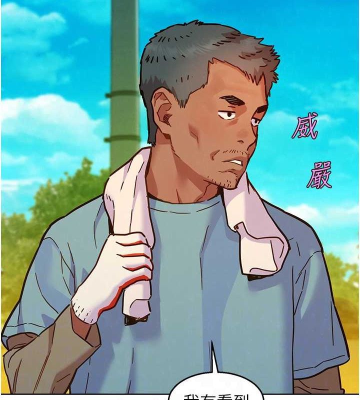 友情万睡第107话-半夜潜入男友房里坏坏