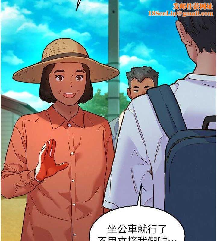 友情万睡第107話-半夜潛入男友房裡壞壞