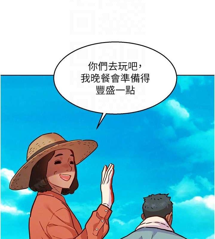 友情万睡第107話-半夜潛入男友房裡壞壞