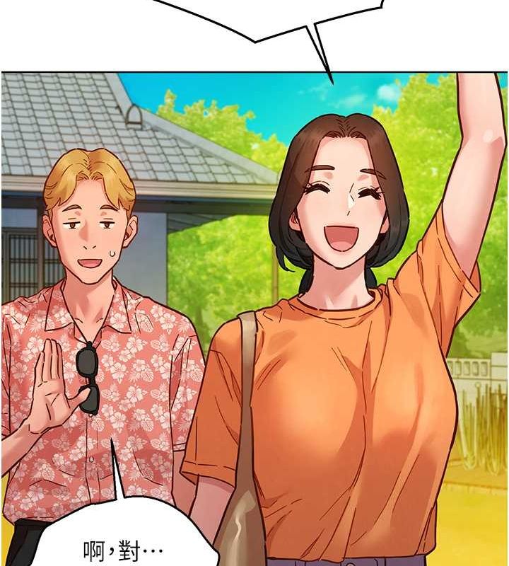 《友情万睡》第107话-半夜潜入男友房里坏坏