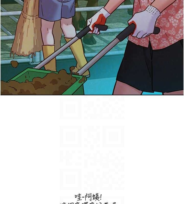 友情万睡第107话-半夜潜入男友房里坏坏