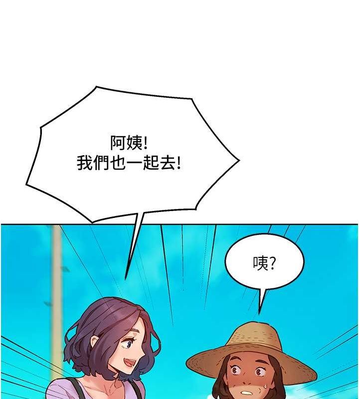 友情万睡第107话-半夜潜入男友房里坏坏