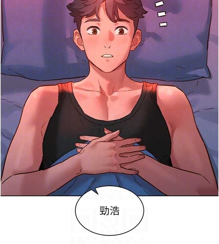 友情万睡第107話-半夜潛入男友房裡壞壞