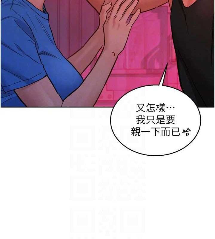 《友情万睡》第107话-半夜潜入男友房里坏坏