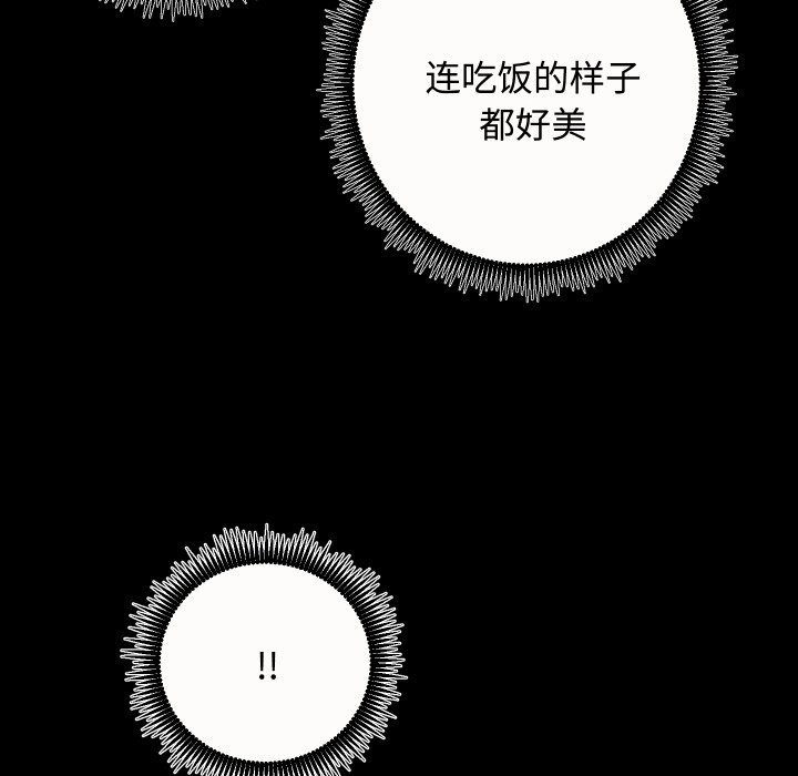 房产姐妹花第20話