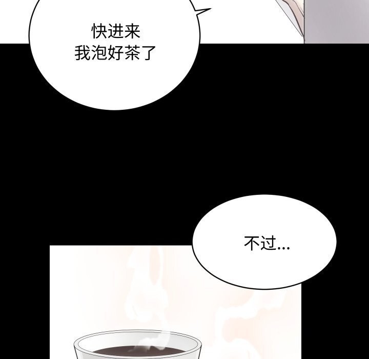 房产姐妹花第20话