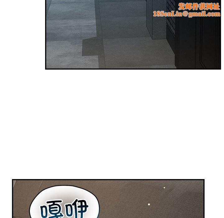 恋人未满第27话