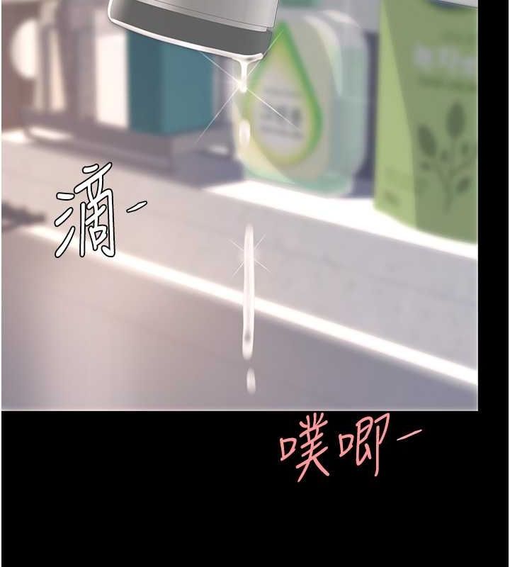 復仇母女丼第84话-回味再三的肉棒
