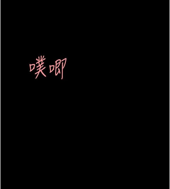 復仇母女丼第84话-回味再三的肉棒