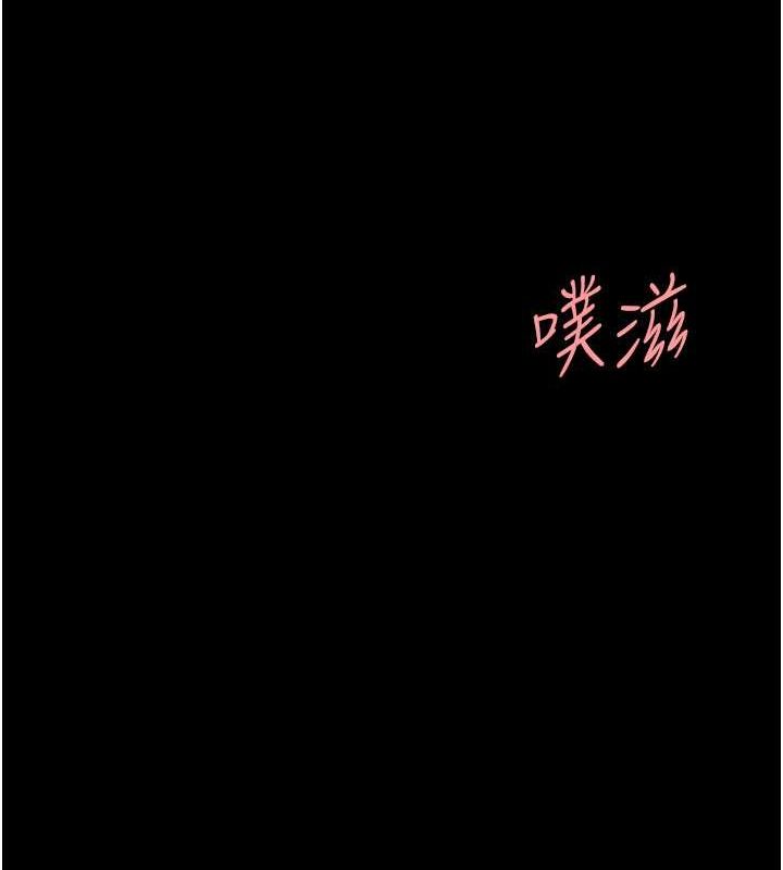復仇母女丼第84话-回味再三的肉棒
