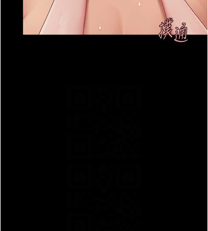 復仇母女丼第84话-回味再三的肉棒