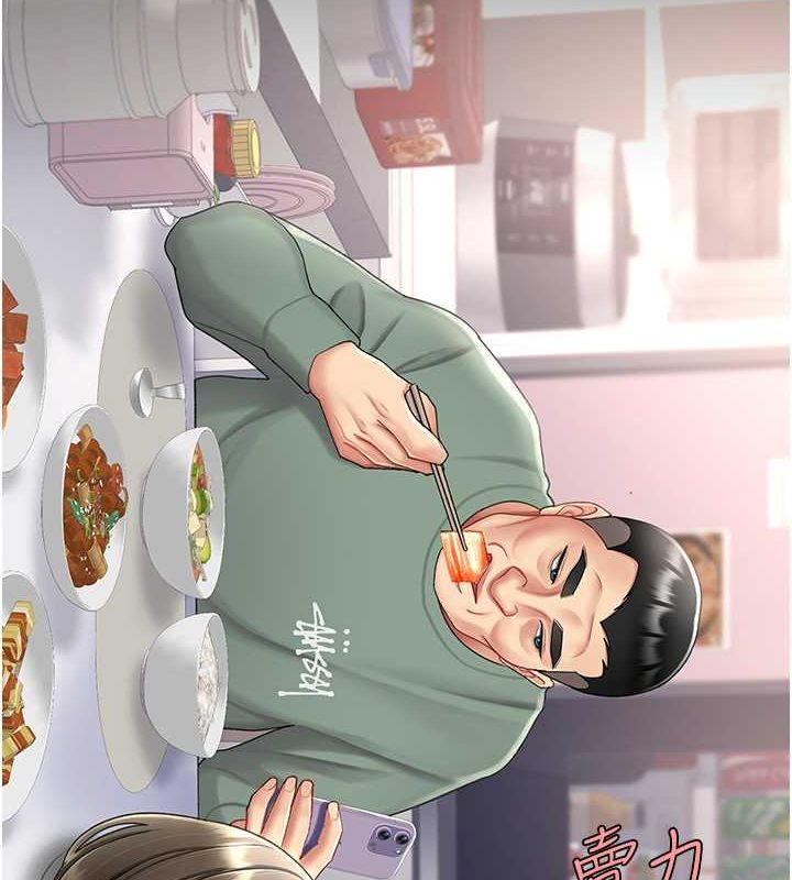 復仇母女丼第84话-回味再三的肉棒