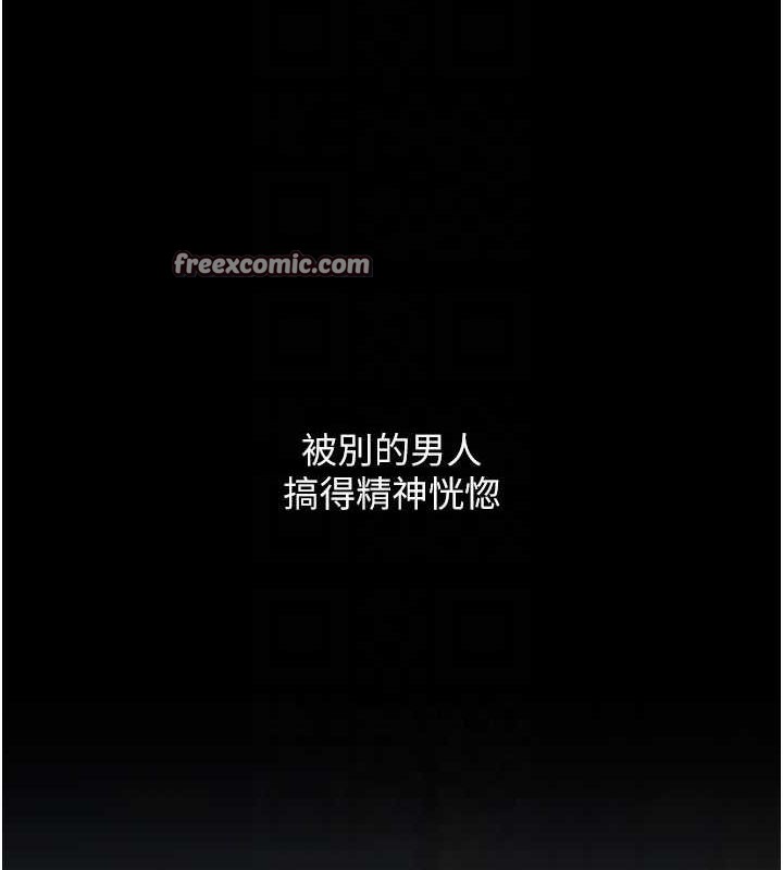 復仇母女丼第84话-回味再三的肉棒