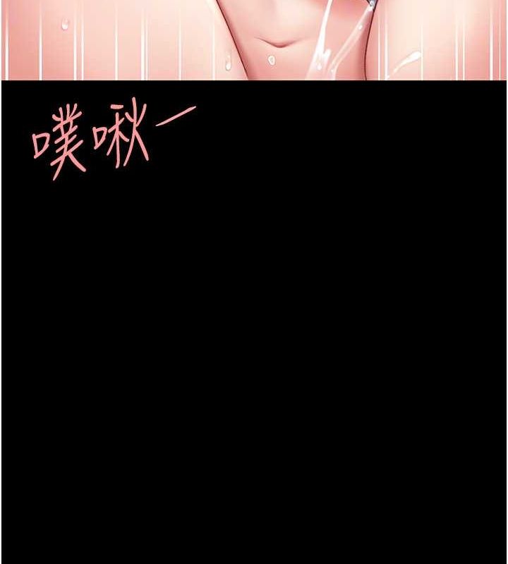 復仇母女丼第84话-回味再三的肉棒