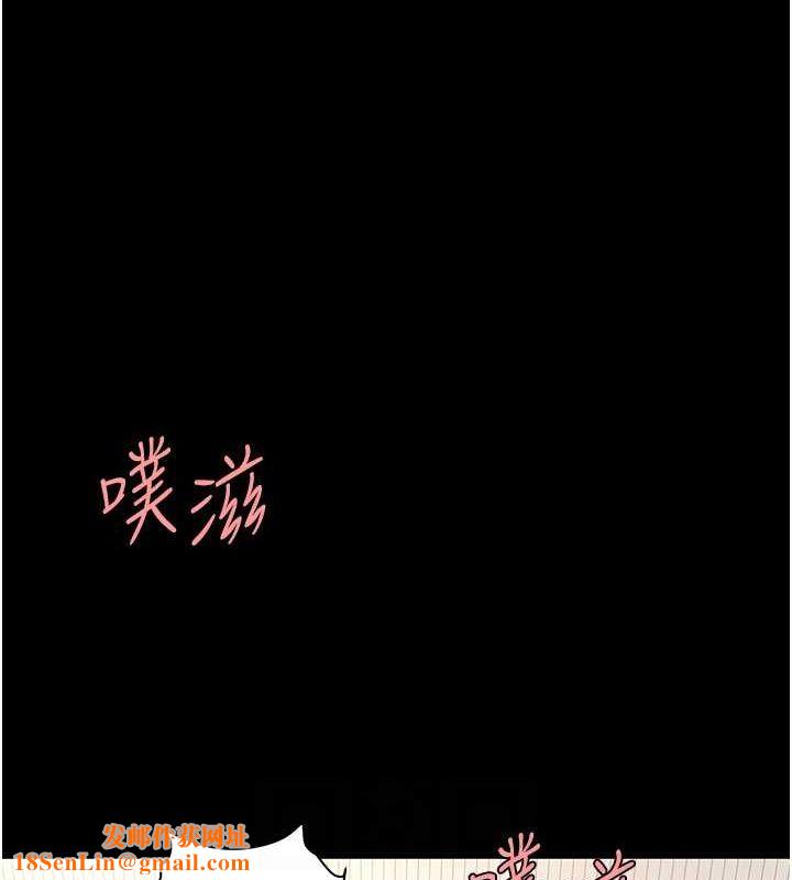 復仇母女丼第84话-回味再三的肉棒