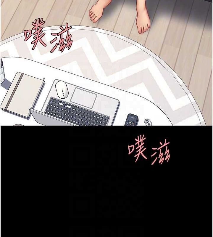 復仇母女丼第84话-回味再三的肉棒