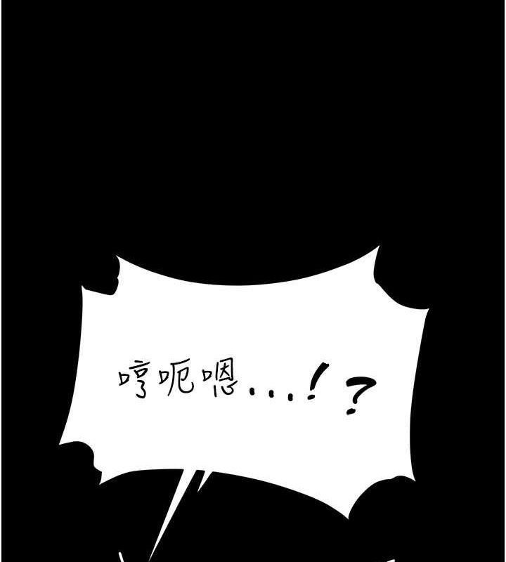 復仇母女丼第84話-回味再三的肉棒