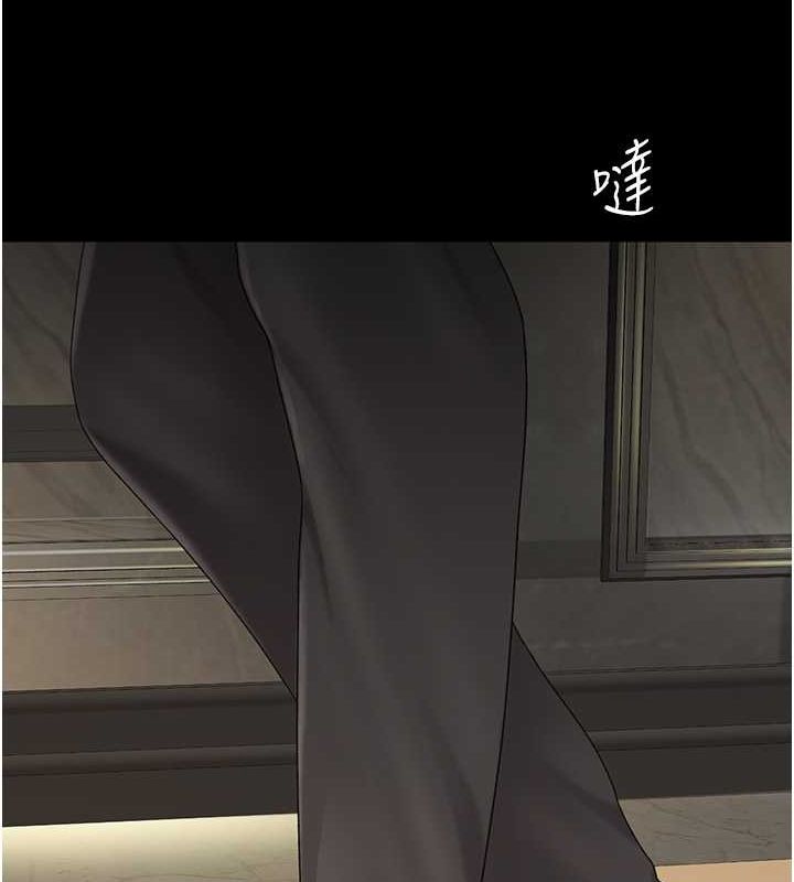 復仇母女丼第84话-回味再三的肉棒