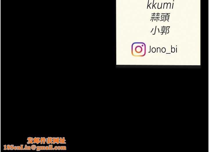 復仇母女丼第84话-回味再三的肉棒
