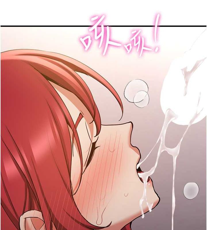 搶女友速成班第73話-魔法師的逆襲