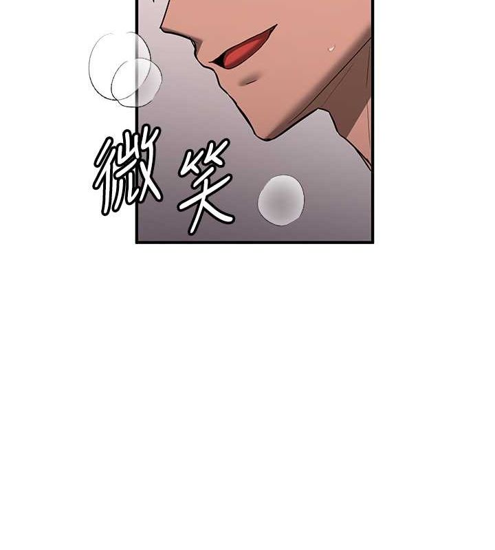 抢女友速成班第73話-魔法師的逆襲
