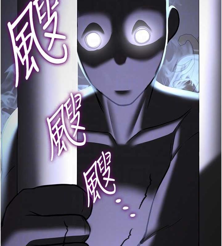 抢女友速成班第73话-魔法师的逆袭
