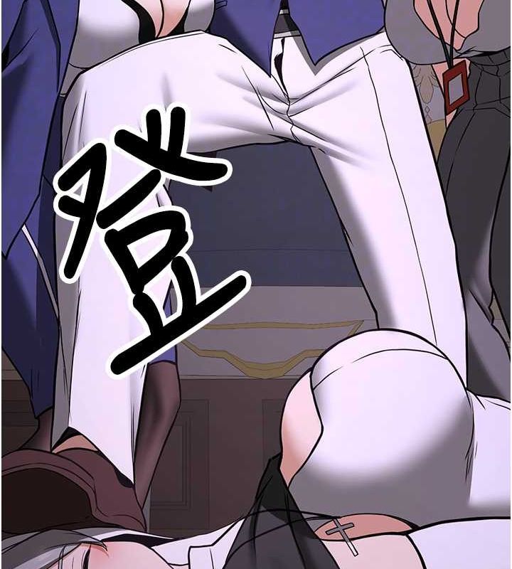 抢女友速成班第73話-魔法師的逆襲