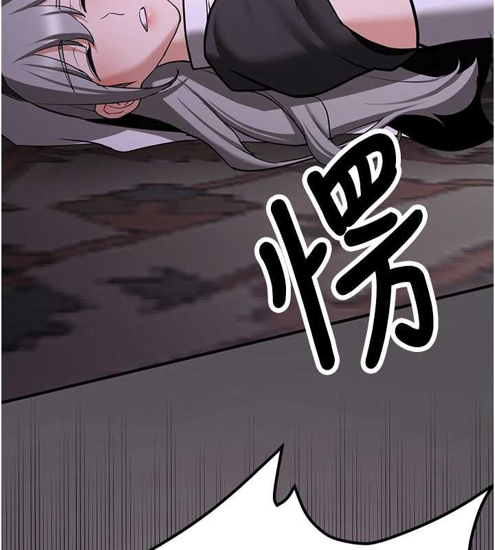 抢女友速成班第73话-魔法师的逆袭