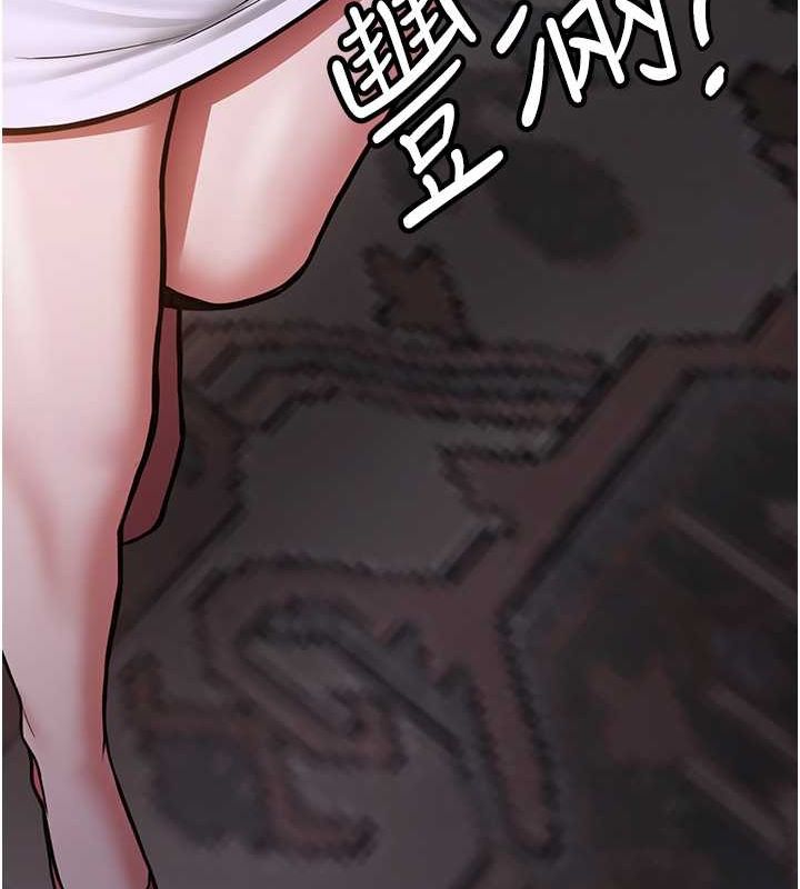 抢女友速成班第73話-魔法師的逆襲