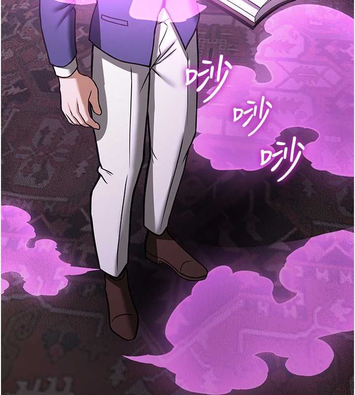 抢女友速成班第73话-魔法师的逆袭