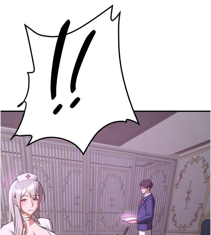 抢女友速成班第73话-魔法师的逆袭