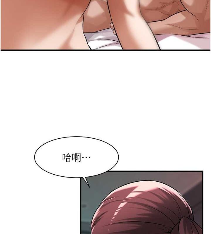 街頭幹架王第70話-妳和這傢伙打炮了嗎?