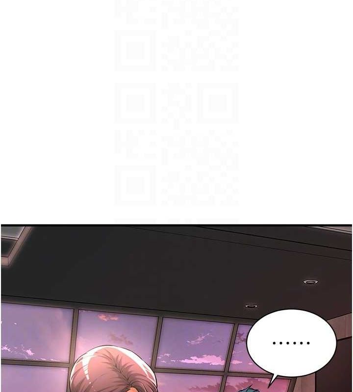 街头干架王第70话-妳和这傢伙打炮了吗?