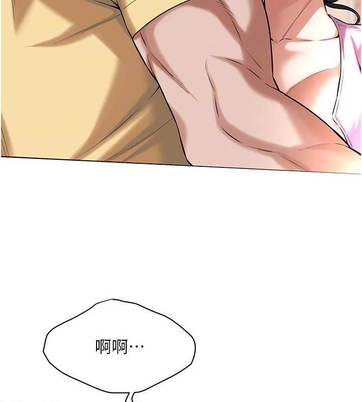 街头干架王第70話-妳和這傢伙打炮了嗎?